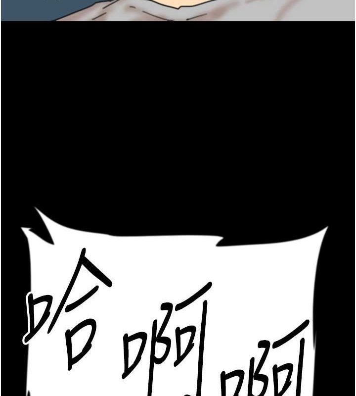 第57话-当年的真相 - 第3.jpg页