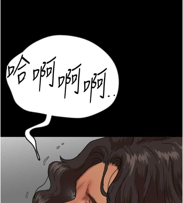 第57话-当年的真相 - 第9.jpg页