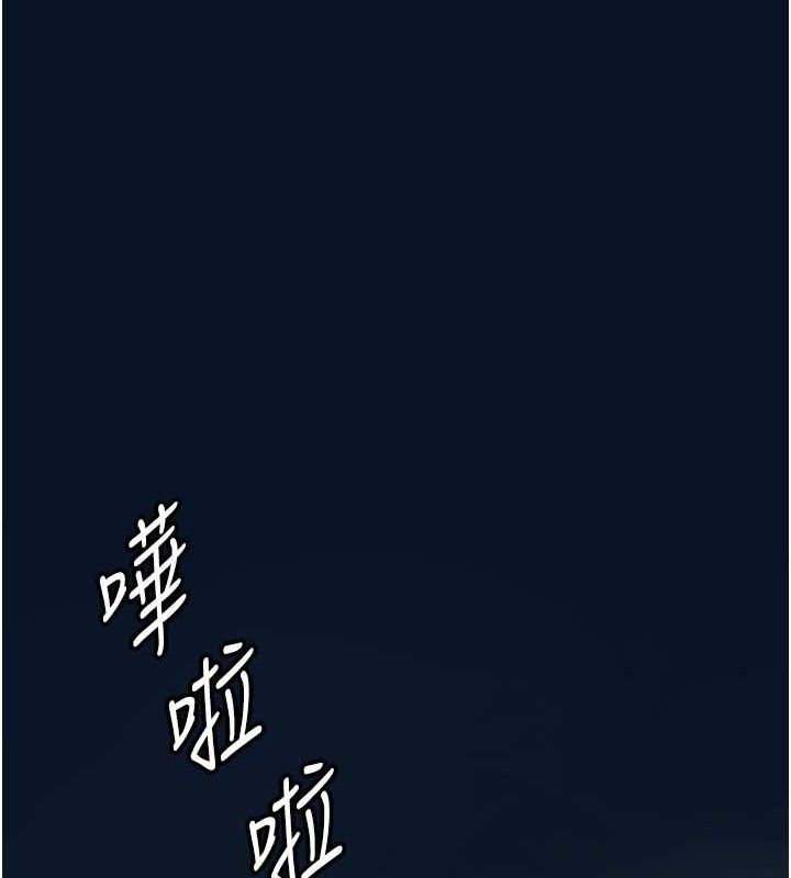 第57话-当年的真相 - 第14.jpg页