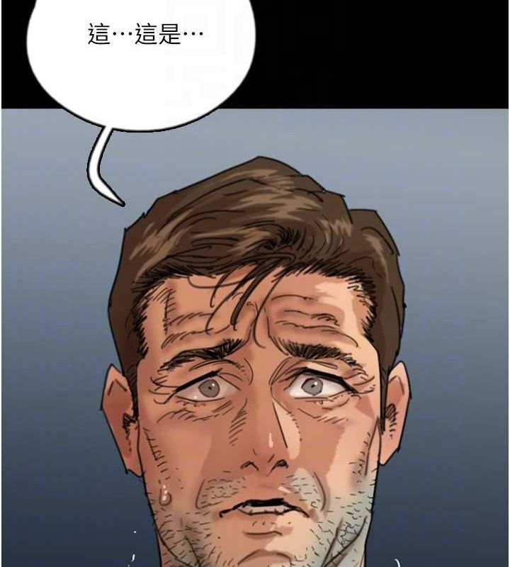 第57话-当年的真相 - 第23.jpg页