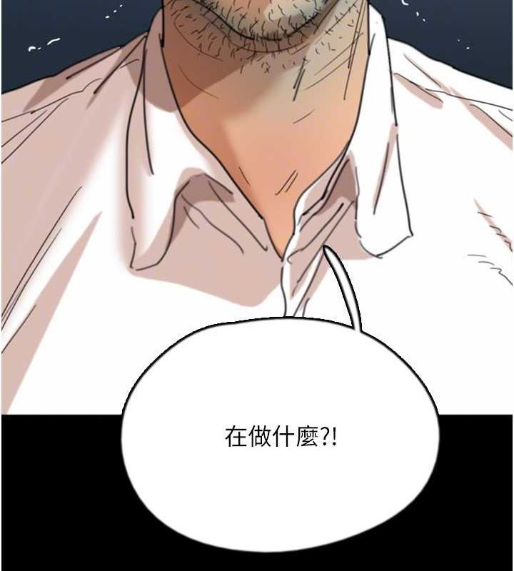 第57话-当年的真相 - 第24.jpg页