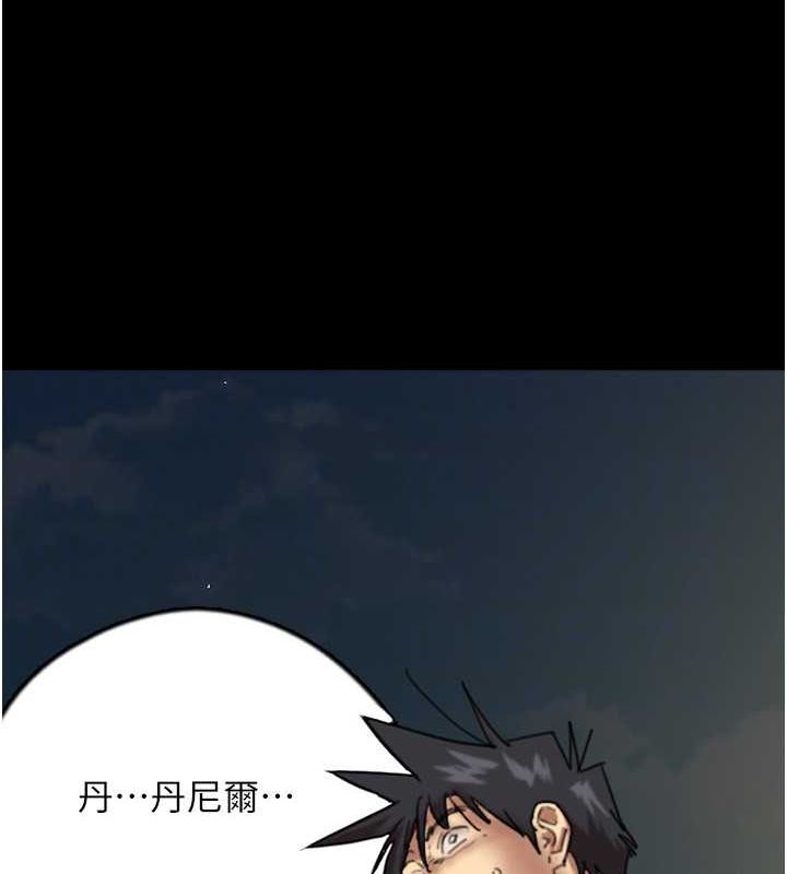第57话-当年的真相 - 第25.jpg页