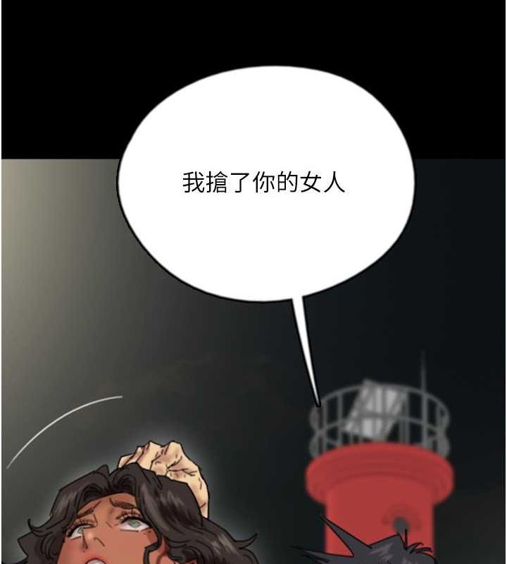第57话-当年的真相 - 第34.jpg页