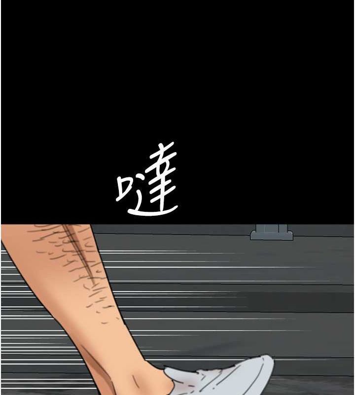 第57话-当年的真相 - 第36.jpg页
