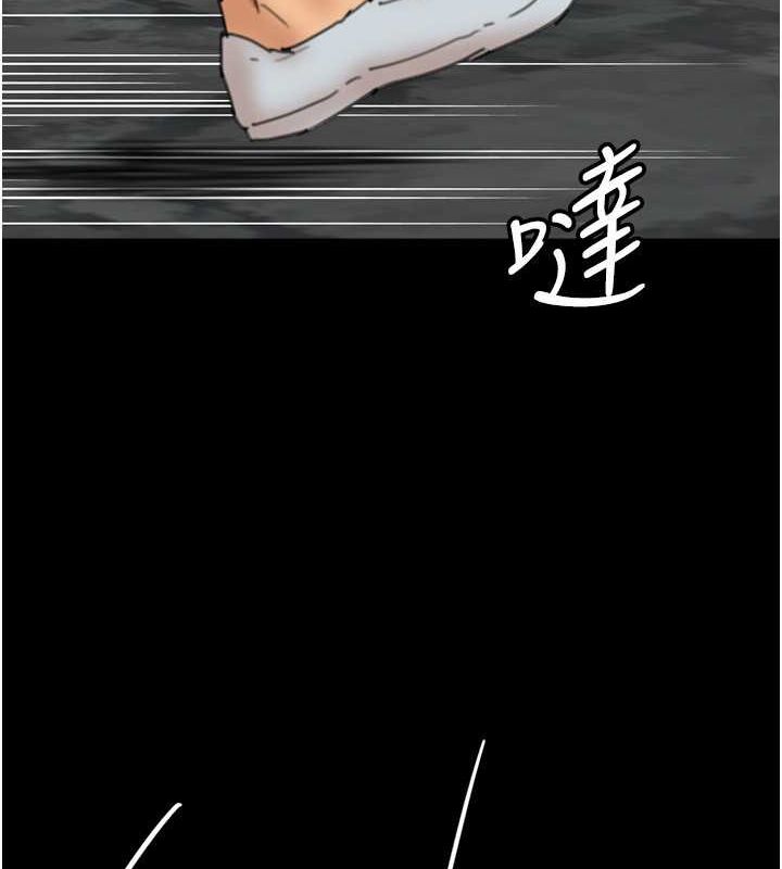 第57话-当年的真相 - 第37.jpg页