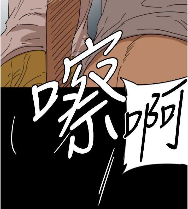 第57话-当年的真相 - 第40.jpg页