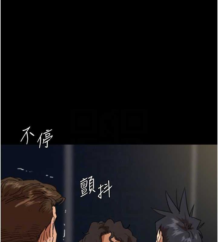 第57话-当年的真相 - 第41.jpg页