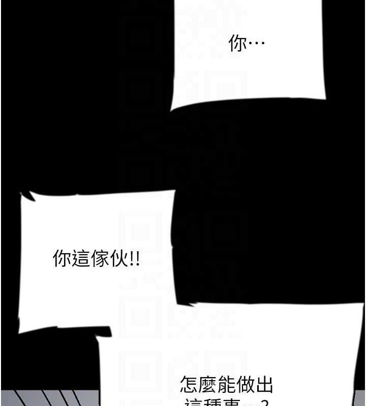 第57话-当年的真相 - 第43.jpg页