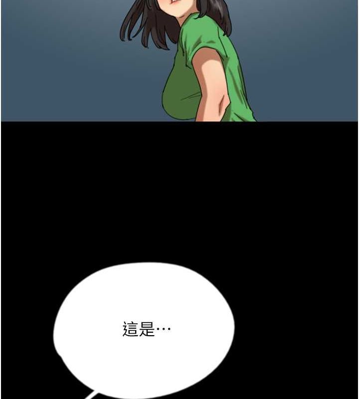 第57话-当年的真相 - 第54.jpg页