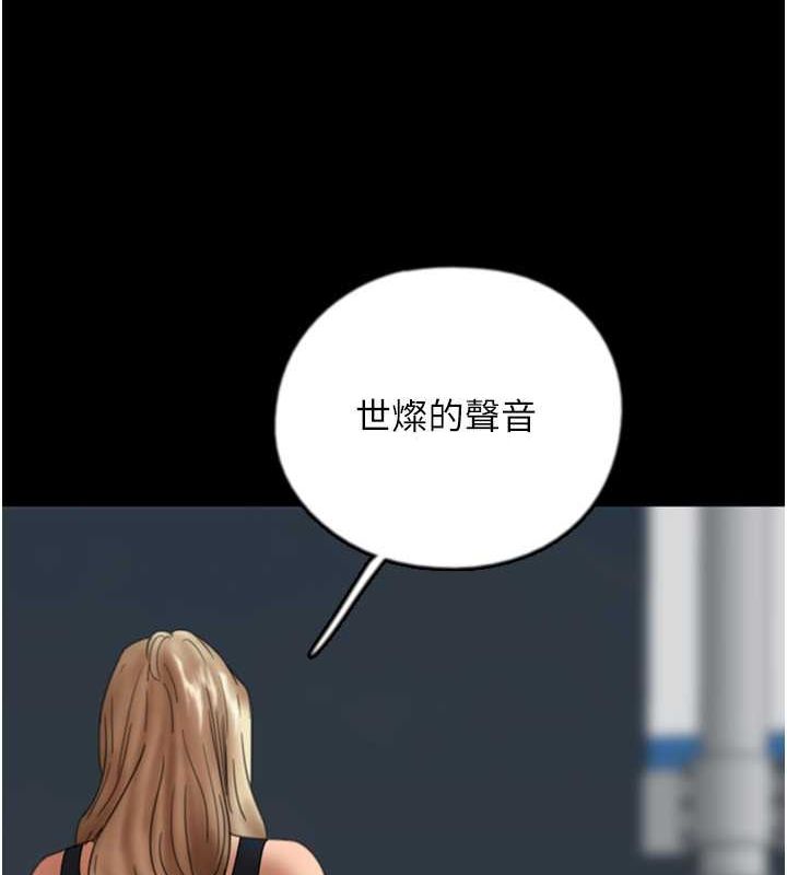 第57话-当年的真相 - 第56.jpg页
