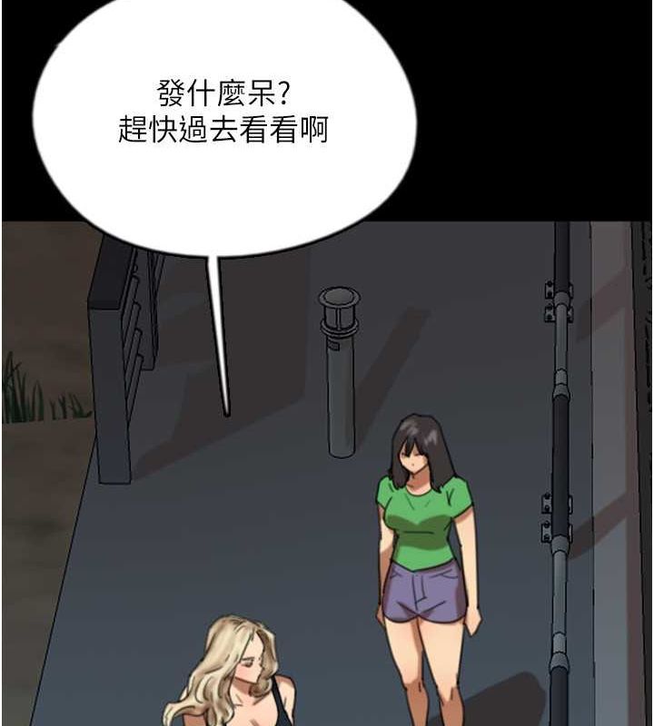 第57话-当年的真相 - 第60.jpg页