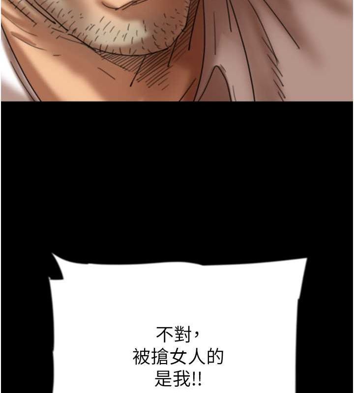 第57话-当年的真相 - 第69.jpg页