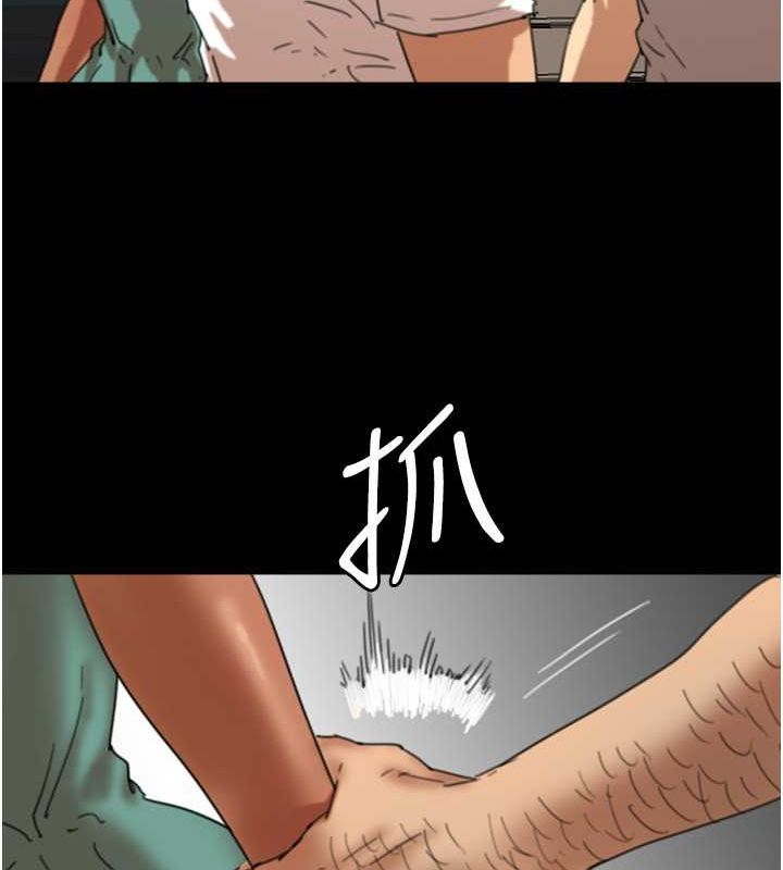 第57话-当年的真相 - 第75.jpg页