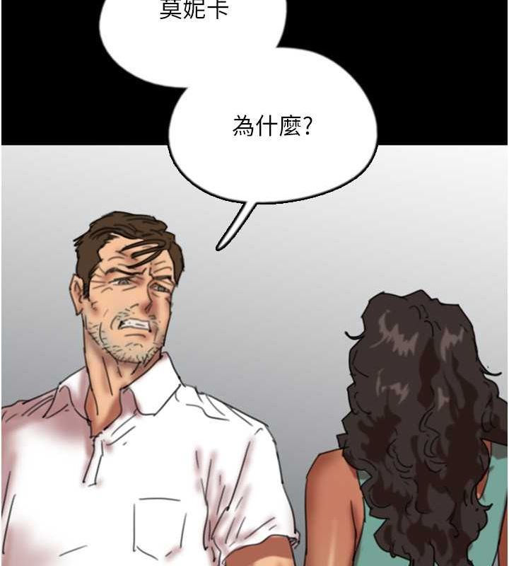 第57话-当年的真相 - 第78.jpg页