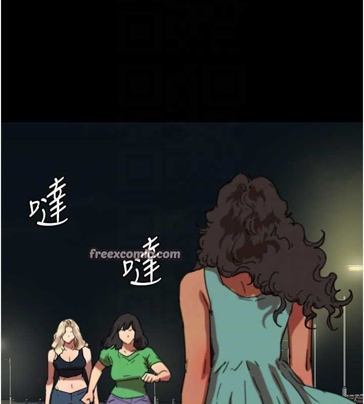 第57话-当年的真相 - 第84.jpg页