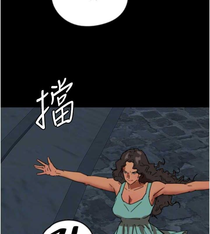 第57话-当年的真相 - 第87.jpg页