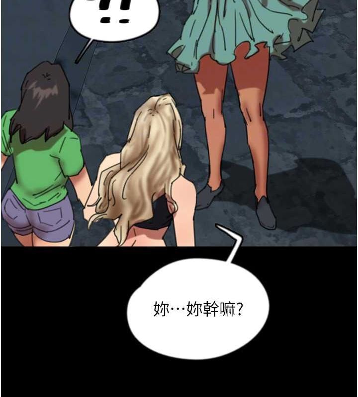 第57话-当年的真相 - 第88.jpg页