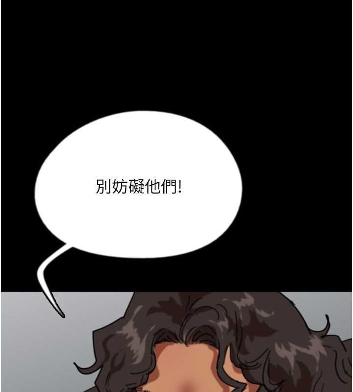 第57话-当年的真相 - 第89.jpg页