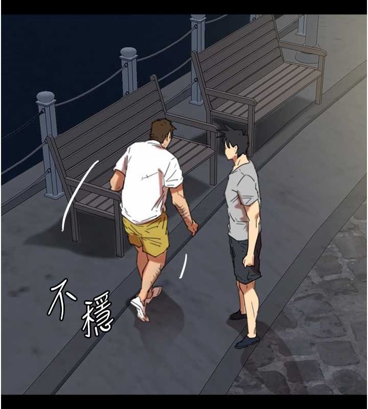 第57话-当年的真相 - 第92.jpg页