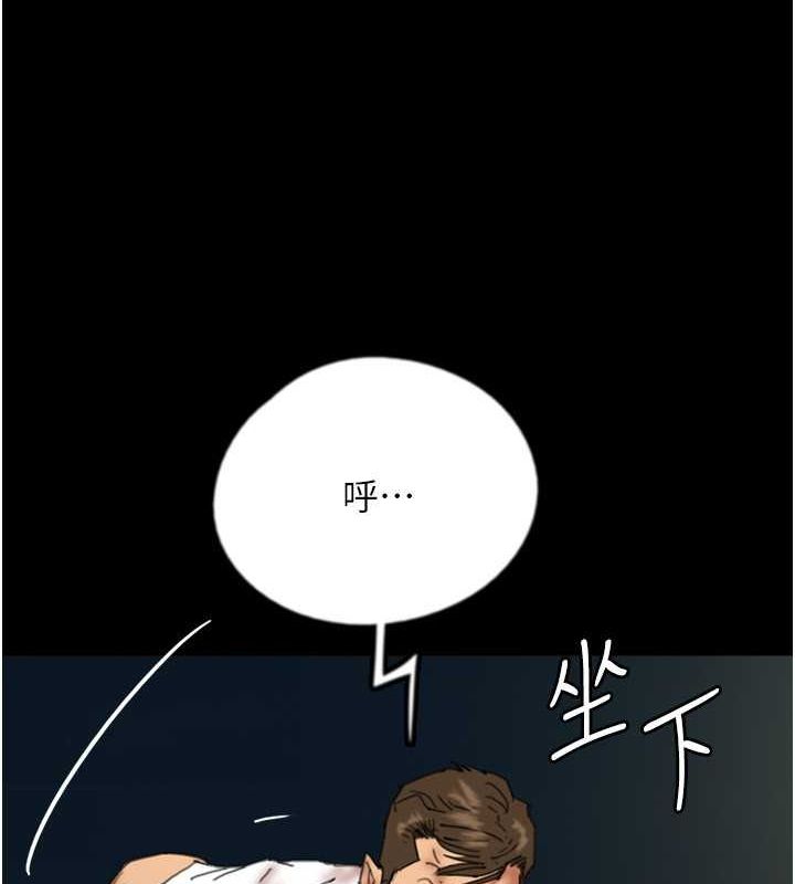 第57话-当年的真相 - 第93.jpg页