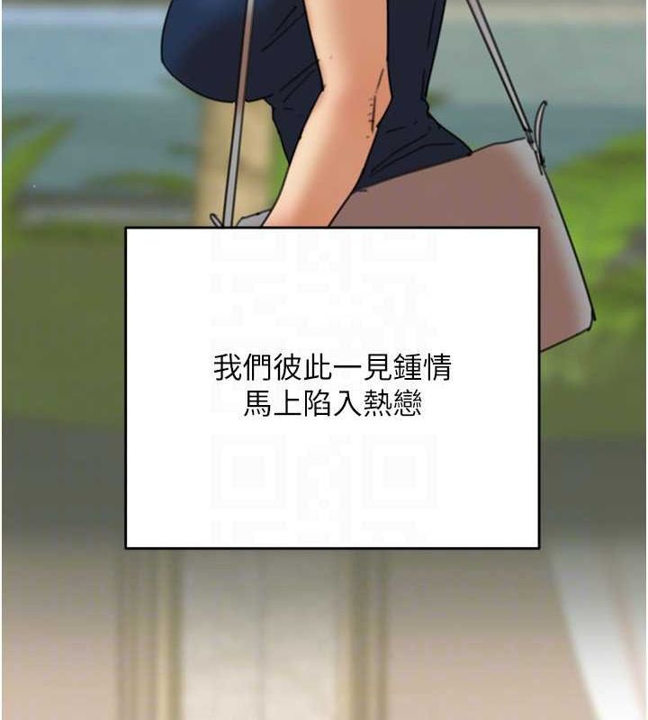 第57话-当年的真相 - 第102.jpg页