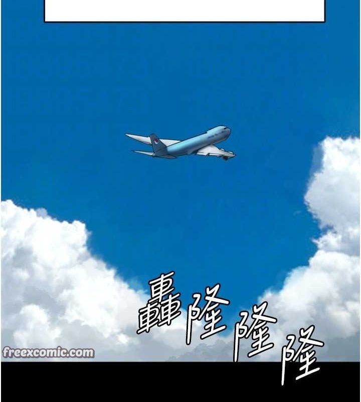 第57话-当年的真相 - 第105.jpg页