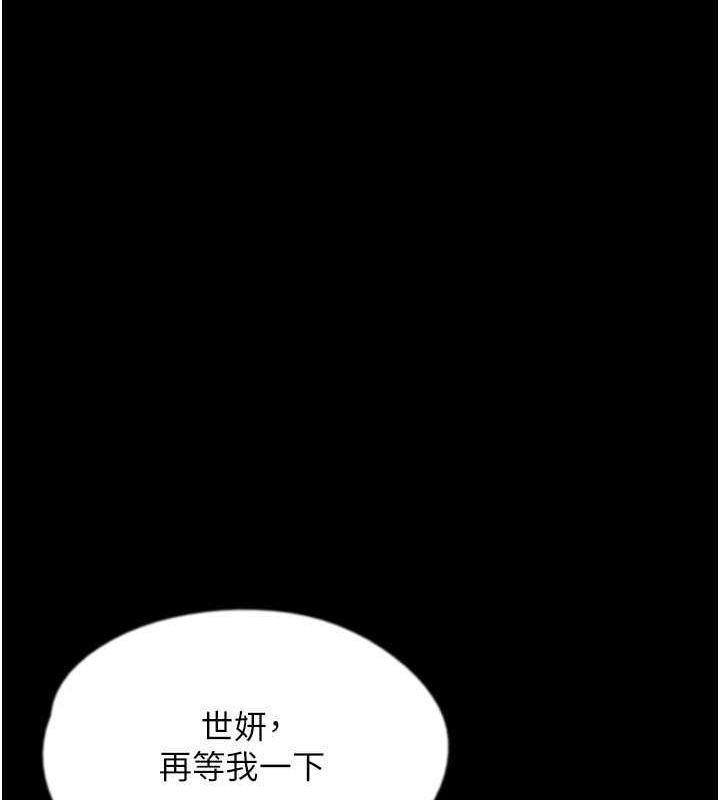 第57话-当年的真相 - 第106.jpg页