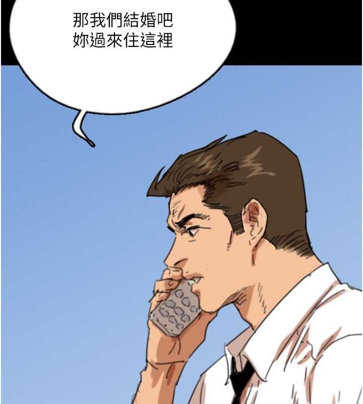 第57话-当年的真相 - 第109.jpg页