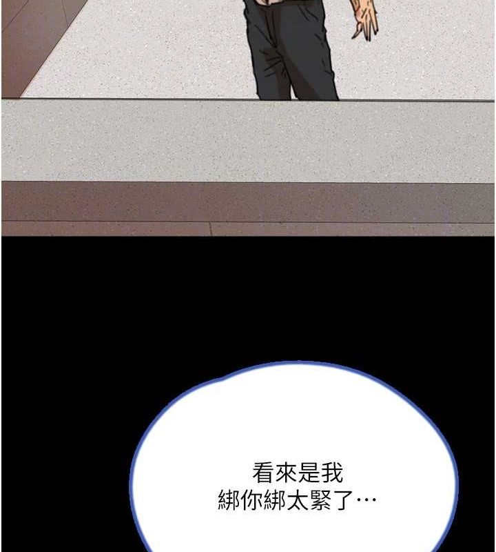 第57话-当年的真相 - 第115.jpg页