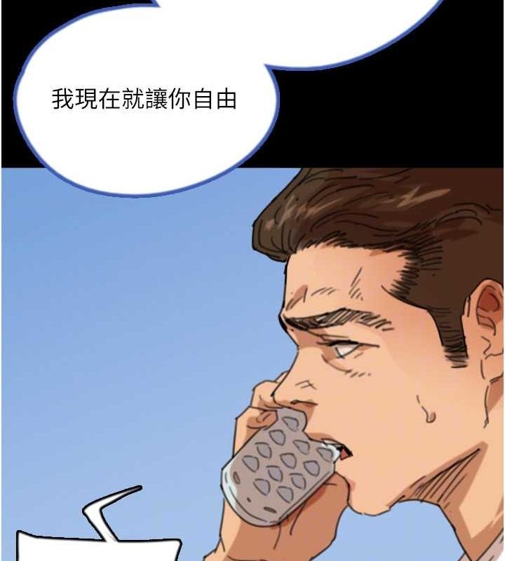 第57话-当年的真相 - 第116.jpg页