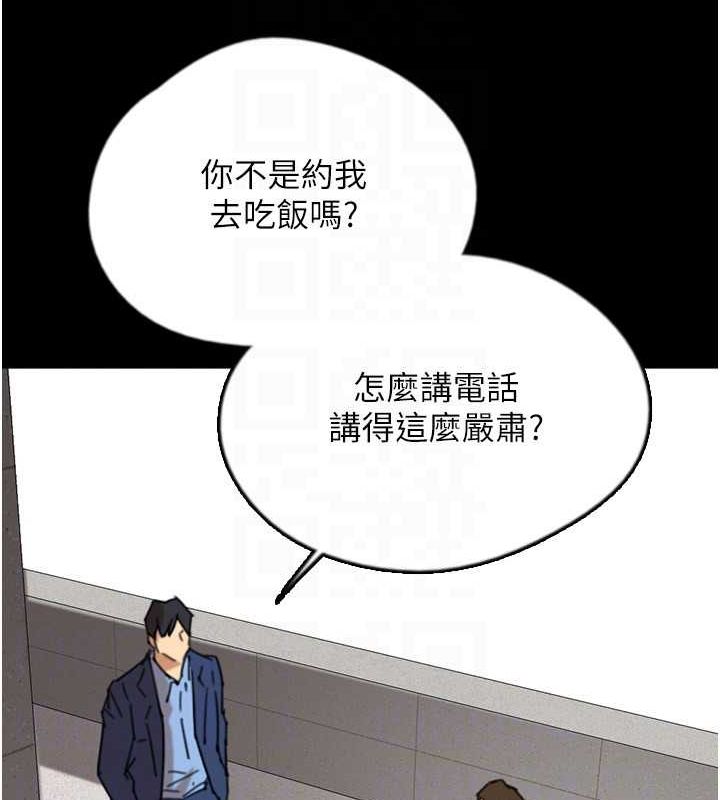 第57话-当年的真相 - 第121.jpg页