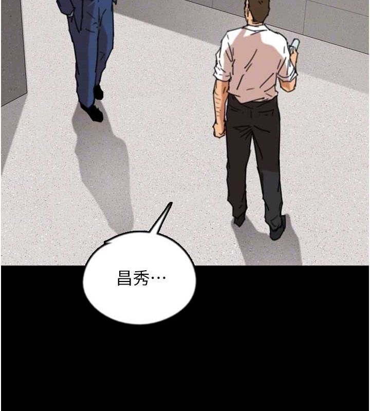 第57话-当年的真相 - 第122.jpg页