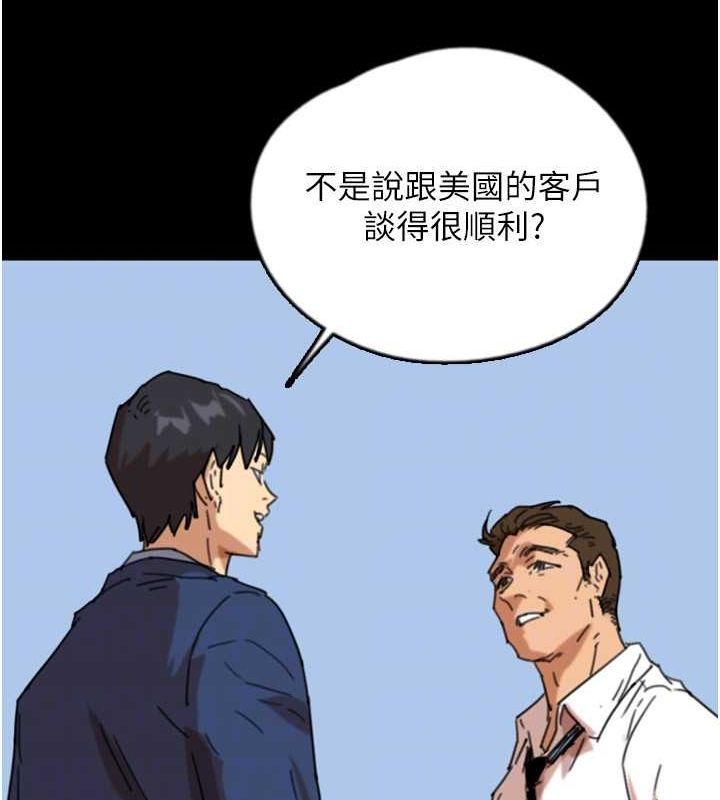 第57话-当年的真相 - 第123.jpg页