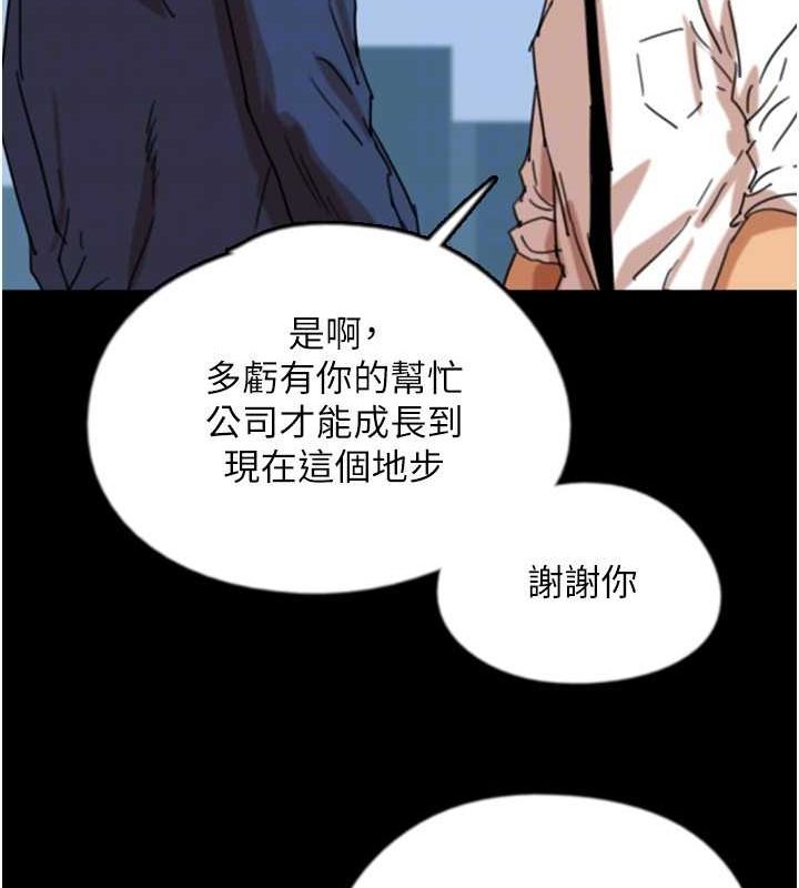 第57话-当年的真相 - 第124.jpg页