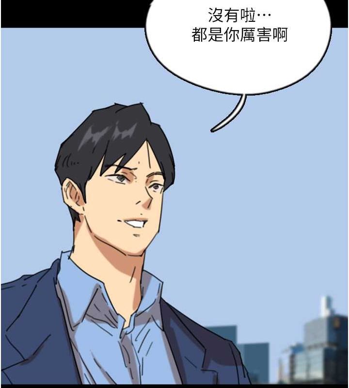 第57话-当年的真相 - 第125.jpg页