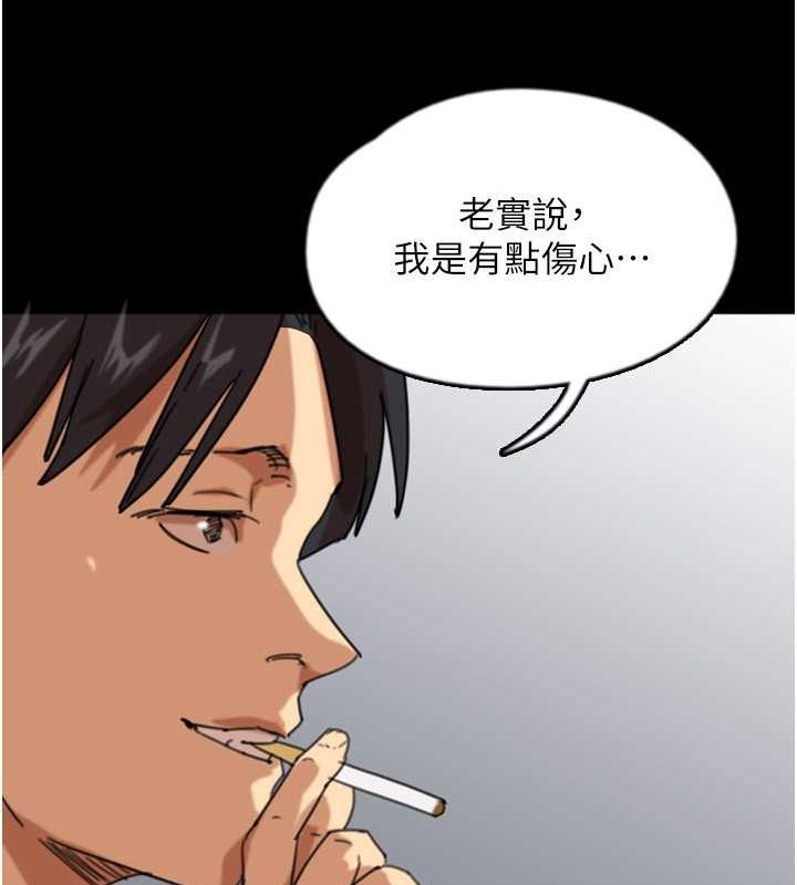 第57话-当年的真相 - 第128.jpg页