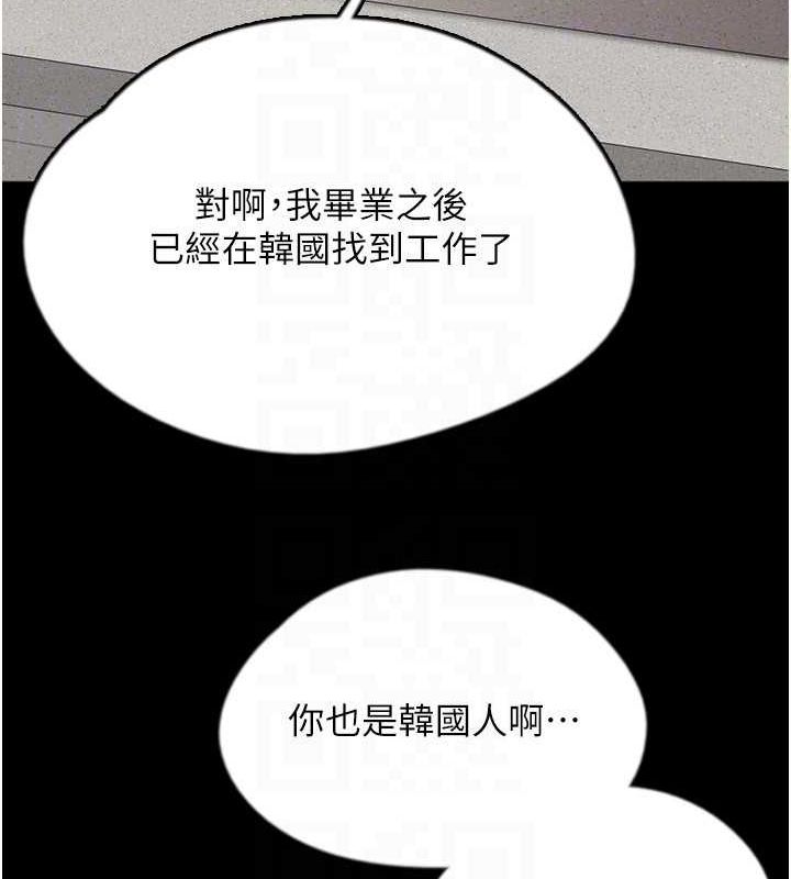 第57话-当年的真相 - 第131.jpg页