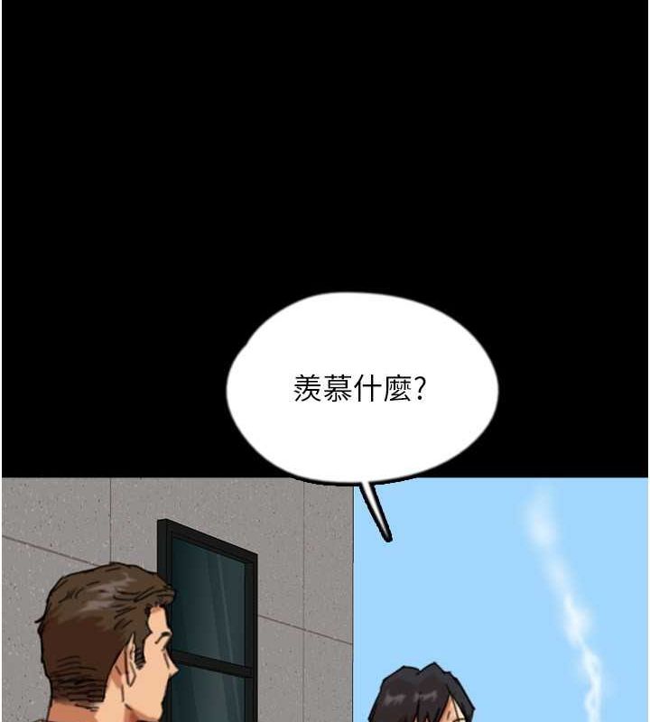 第57话-当年的真相 - 第133.jpg页