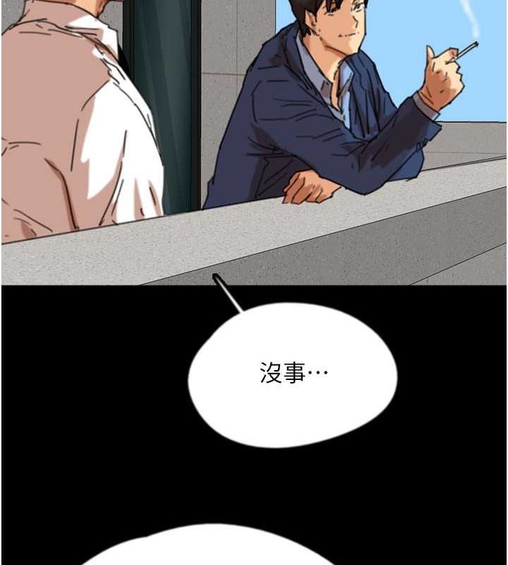 第57话-当年的真相 - 第134.jpg页