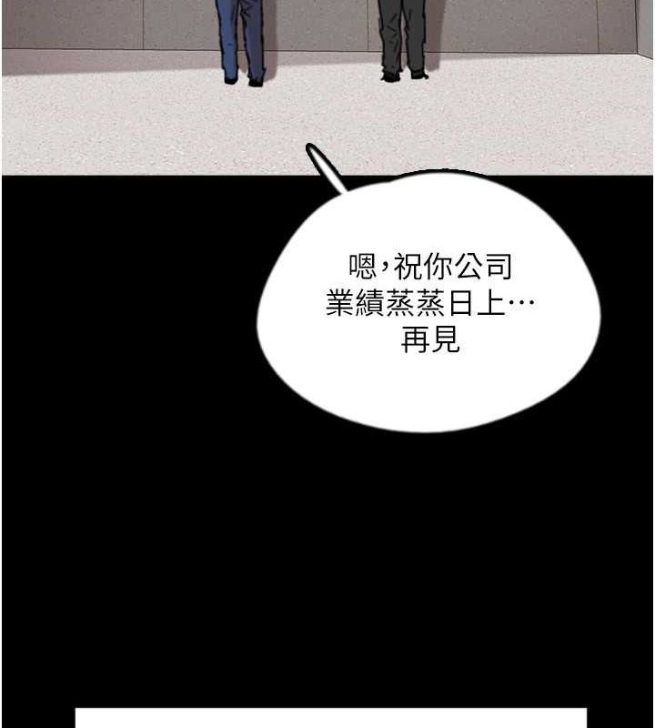 第57话-当年的真相 - 第136.jpg页