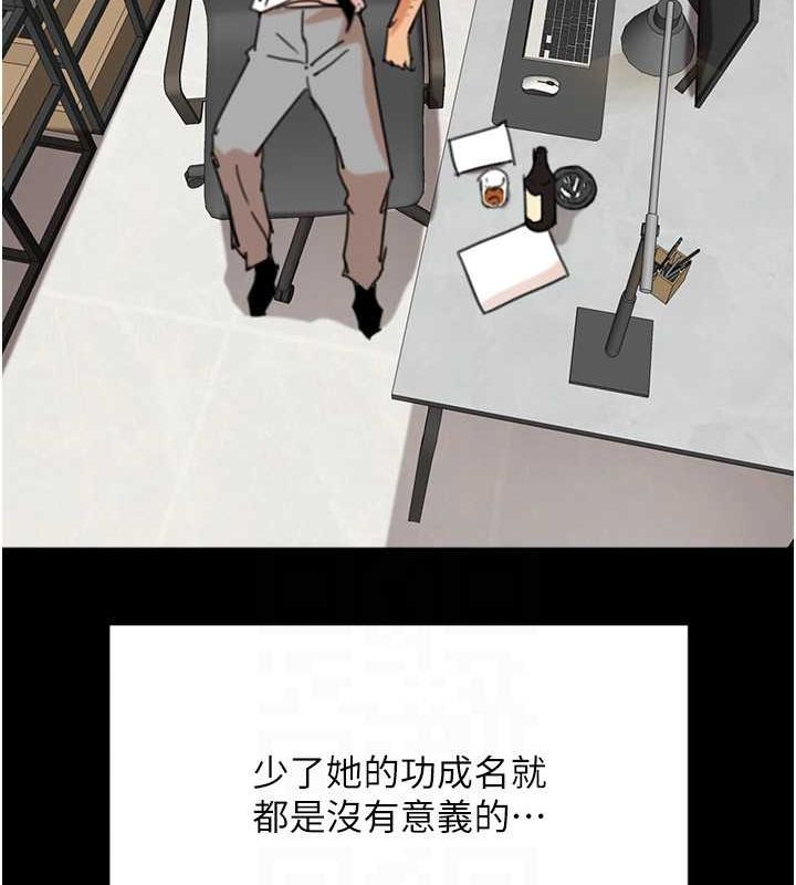 第57话-当年的真相 - 第138.jpg页