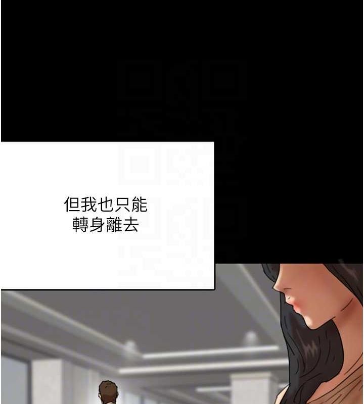 第57话-当年的真相 - 第146.jpg页