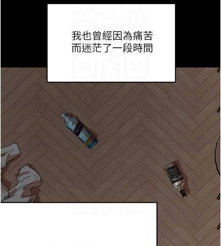 第57话-当年的真相 - 第148.jpg页