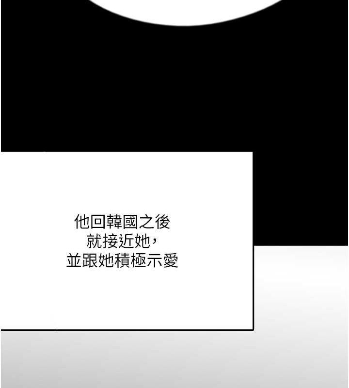 第57话-当年的真相 - 第156.jpg页