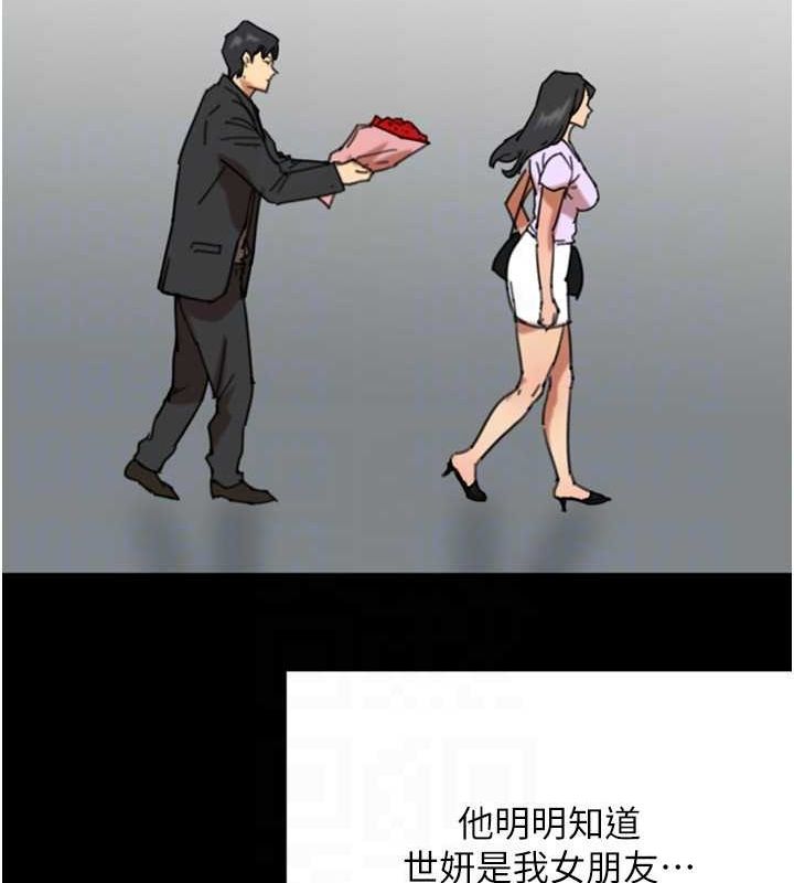 第57话-当年的真相 - 第157.jpg页