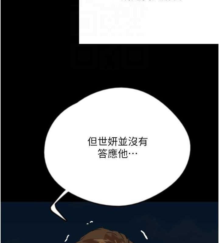 第57话-当年的真相 - 第158.jpg页