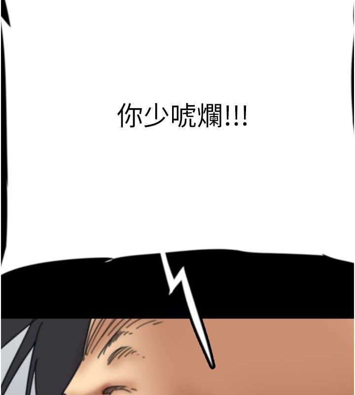 第57话-当年的真相 - 第162.jpg页