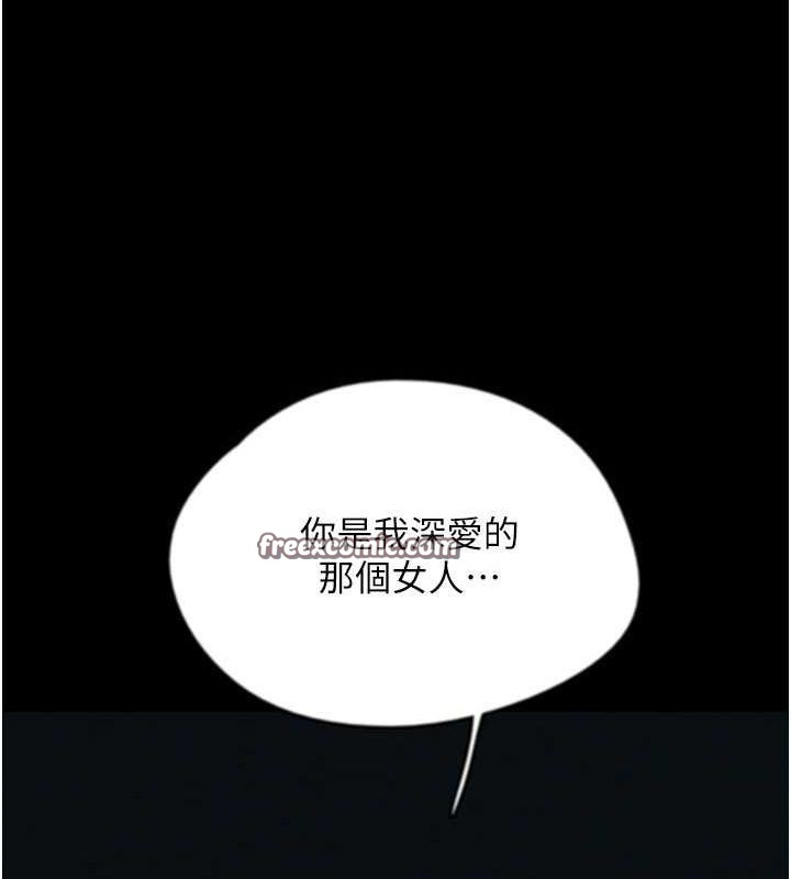 第57话-当年的真相 - 第168.jpg页