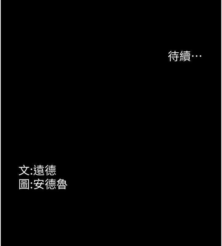 第57话-当年的真相 - 第173.jpg页