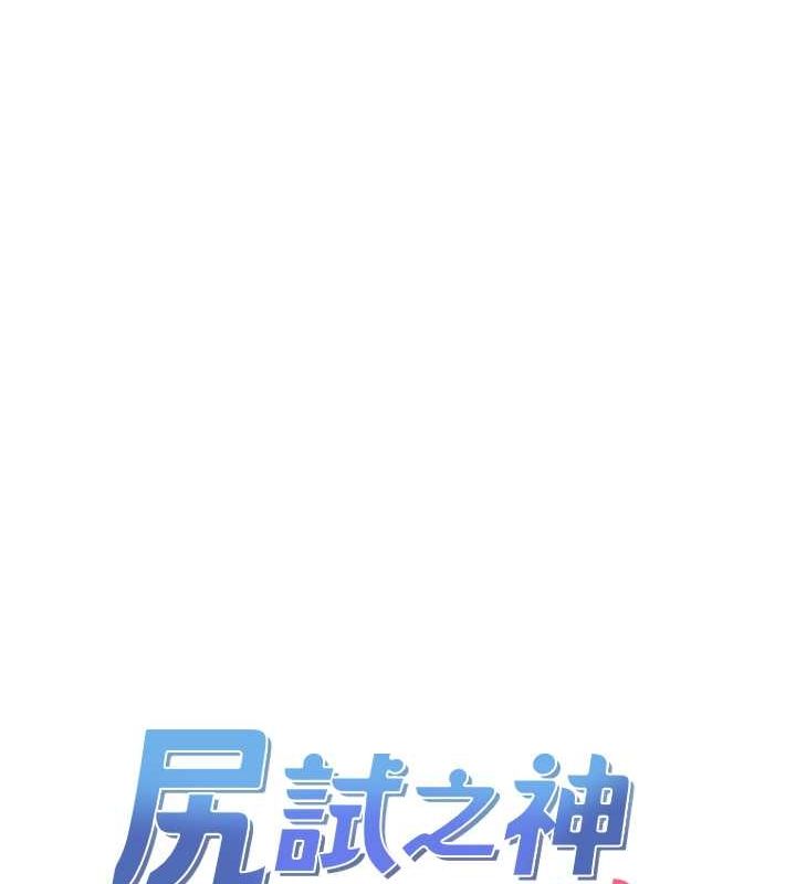 第34话-让我好好满足妳…! - 第9.jpg页